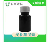 香草香精產(chǎn)品庫(kù) 紡織品上光皂的創(chuàng)新應(yīng)用