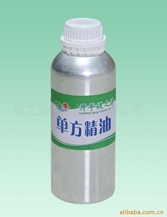 專(zhuān)業(yè)批發(fā)采購(gòu)煙用香精及超臨界姜黃精油——廠(chǎng)家低價(jià)直供，品質(zhì)天然純正