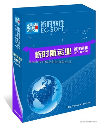 賽門國際 珠海專業(yè)航運業(yè)軟件供應商，助力行業(yè)數字化轉型