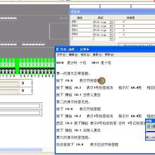 2019年仿真軟件市場行情 價格、報價與批發采購指南
