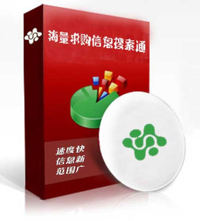 警惕非法軟件陷阱 關于